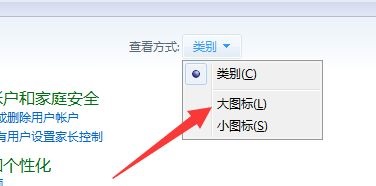 Win7提示账号已被停用应该怎么办?Win7提示账号已被停用的解决方法