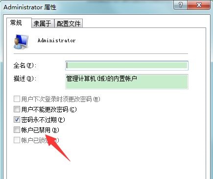 Win7提示账号已被停用应该怎么办?Win7提示账号已被停用的解决方法