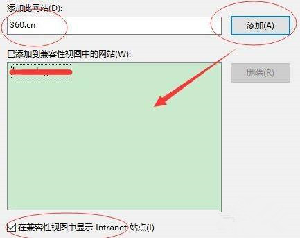 Win11怎么设置IE浏览器兼容性?IE浏览器兼容性设置教程