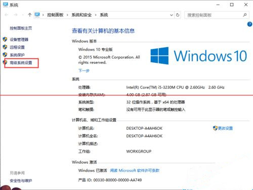 Win10邮箱显示正在提取你的电子邮件该怎么办?