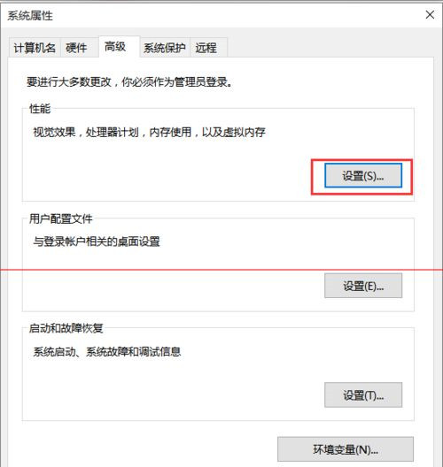 Win10邮箱显示正在提取你的电子邮件该怎么办?
