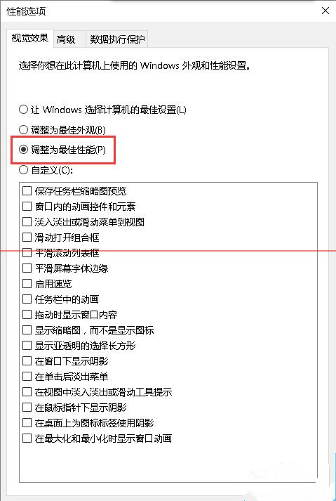 Win10邮箱显示正在提取你的电子邮件该怎么办?