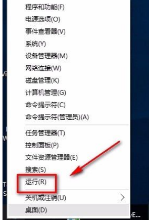 Win10怎么查看电脑硬件配置详细信息?Win10查看电脑硬件配置详细信息的方法