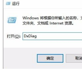 Win10怎么查看电脑硬件配置详细信息?Win10查看电脑硬件配置详细信息的方法