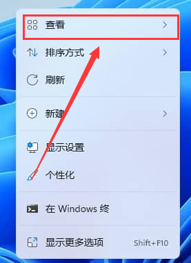 Win11如何取消固定图标?Win11取消固定图标的方法