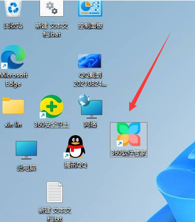 Win11如何取消固定图标?Win11取消固定图标的方法