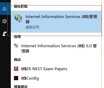 Win10怎样正确安装IIS组件?Win10安装iis详细步骤