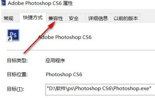 Win10怎么设置默认以管理员身份运行程序?Win10设置默认以管理员身份运行程的方法