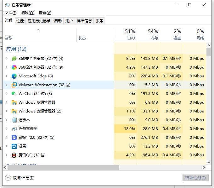 Win10系统下方任务栏点不动？Win10下面任务栏无响应修复方法