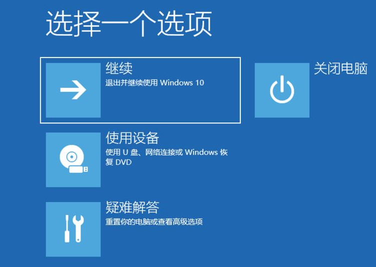 Win10如何修改开机启动项?Win10电脑设置开机启动项的步骤