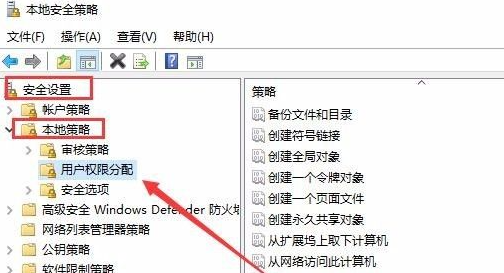 Win10共享打印机拒绝访问怎么办?共享打印机别人无法连接的解决方法