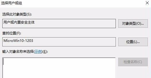 Win10共享打印机拒绝访问怎么办?共享打印机别人无法连接的解决方法