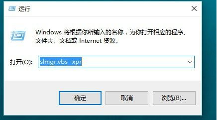 怎么看Win11是不是永久激活?查看Win11是否永久激活的方法