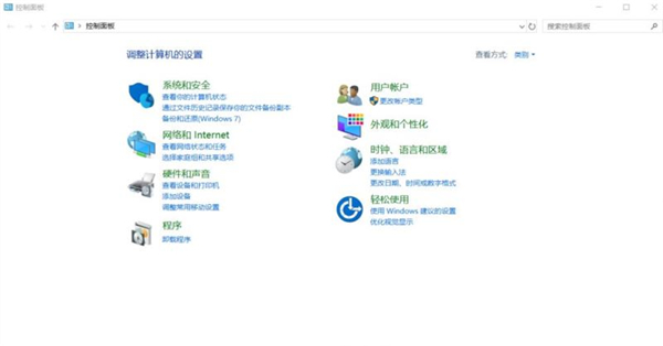 Windows11修改不了中文怎么办?Win11系统修改中文的方法