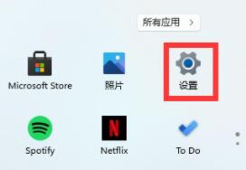 Win11微软五笔输入法如何添加?Win11微软五笔输入法添加方法