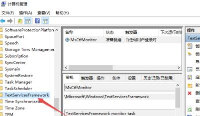 Win10只能打出字母无法打出汉字应该怎么办?