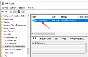 Win10只能打出字母无法打出汉字应该怎么办?