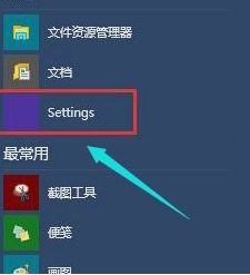 Win10黑屏了怎么办?Win10黑屏处理方法