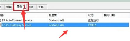 Win10黑屏了怎么办?Win10黑屏处理方法