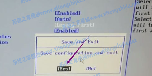 Win7安装后没有找到引导设备怎么办?