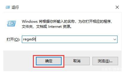 如何在Windows11系统打开注册表编辑器?