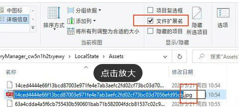 Win10怎么快速保存壁纸?Win10快速保存壁纸攻略