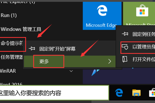 Win10微软商店怎么安装不了软件?Win10微软商店无法安装软件解决方法