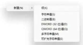 Win11字库无法安装怎么办?Win11字库无法安装解决方法