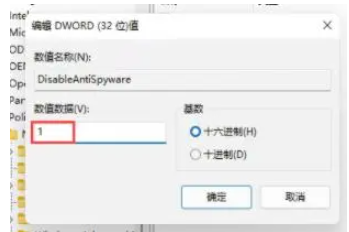 Win11字库无法安装怎么办?Win11字库无法安装解决方法