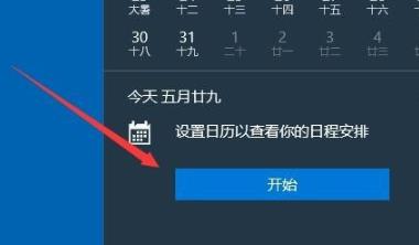 MAC装Win10系统之后发热怎么办?MAC装Win10系统之后发热的解决方法