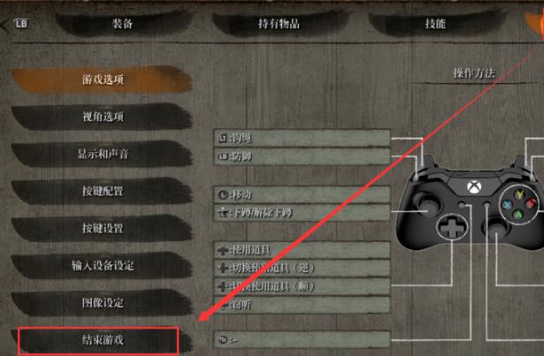 Win10如何复制只狼存档?Win10复制只狼存档的方法