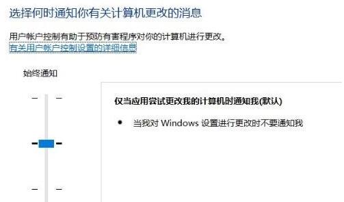 Win10hello指纹设置不了怎么办?Win10hello指纹设置不了的解决方法