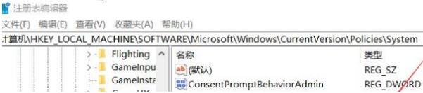 Win10hello指纹设置不了怎么办?Win10hello指纹设置不了的解决方法