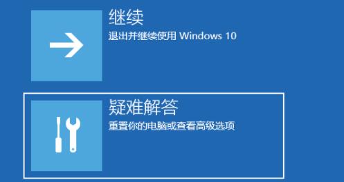 Win11如何进入安全模式?Win11进入安全模式的方法