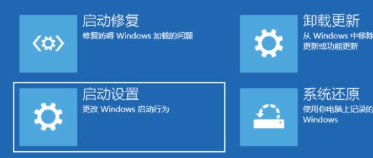 Win11如何进入安全模式?Win11进入安全模式的方法