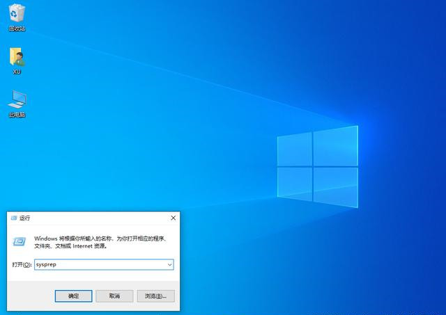 Win10不想重装如何修复系统?Win10恢复系统教程