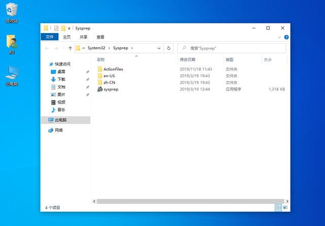 Win10不想重装如何修复系统?Win10恢复系统教程