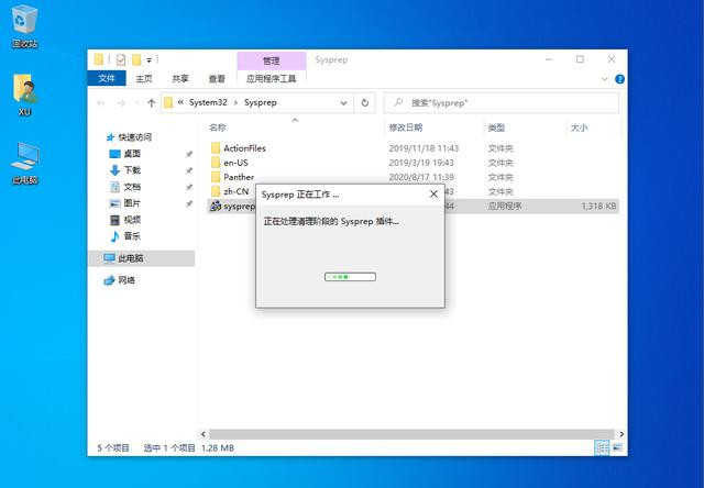 Win10不想重装如何修复系统?Win10恢复系统教程