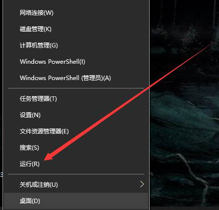 Win10系统开机自动重启怎么办?Win10系统开机自动重启解决方法
