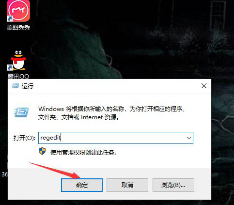 Win10系统开机自动重启怎么办?Win10系统开机自动重启解决方法