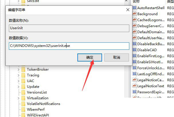 Win10系统开机自动重启怎么办?Win10系统开机自动重启解决方法