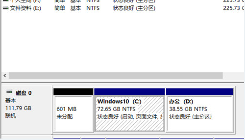 Win7硬盘怎么分区?简单的Win7硬盘分区教程