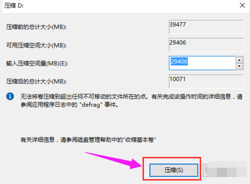 Win7硬盘怎么分区?简单的Win7硬盘分区教程