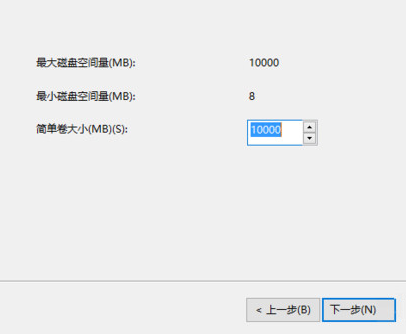 Win7硬盘怎么分区?简单的Win7硬盘分区教程