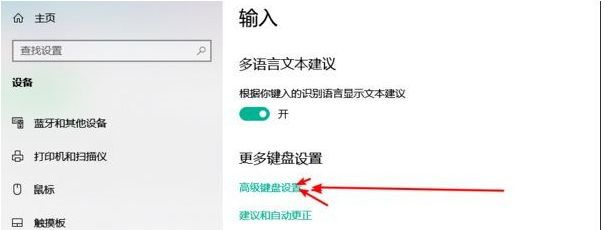 Win10如何隐藏输入法图标?Win10隐藏输入法图标的方法