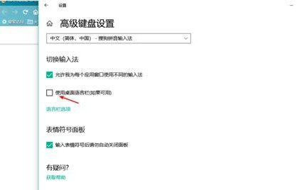 Win10如何隐藏输入法图标?Win10隐藏输入法图标的方法