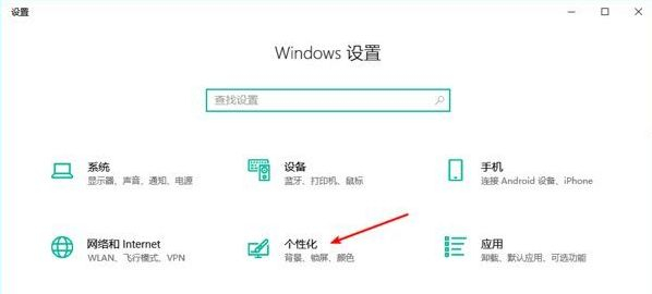 Win10如何隐藏输入法图标?Win10隐藏输入法图标的方法