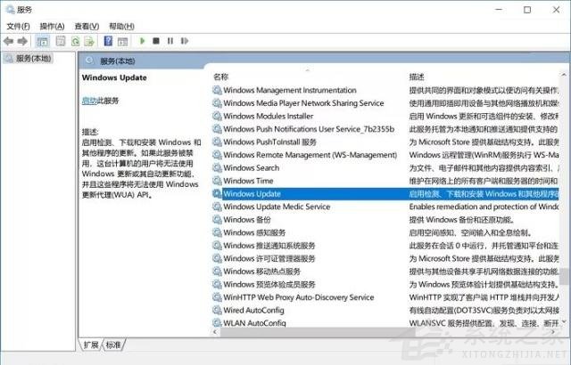不想更新Windows11怎么办?不让电脑更新Win11的方法