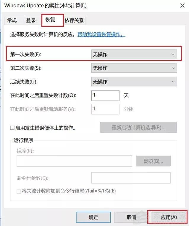 不想更新Windows11怎么办?不让电脑更新Win11的方法