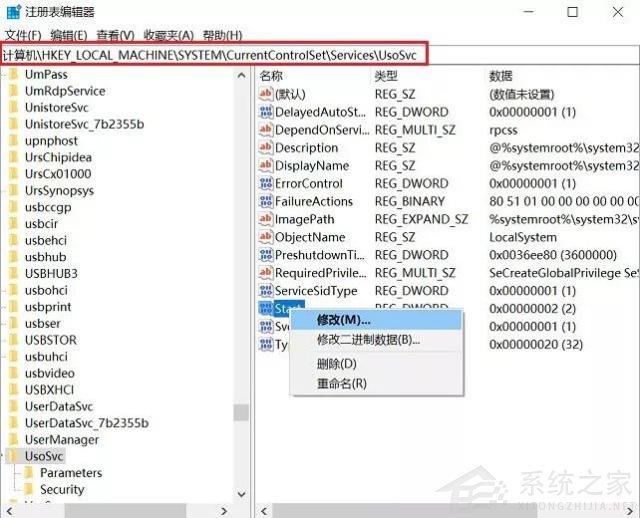 不想更新Windows11怎么办?不让电脑更新Win11的方法